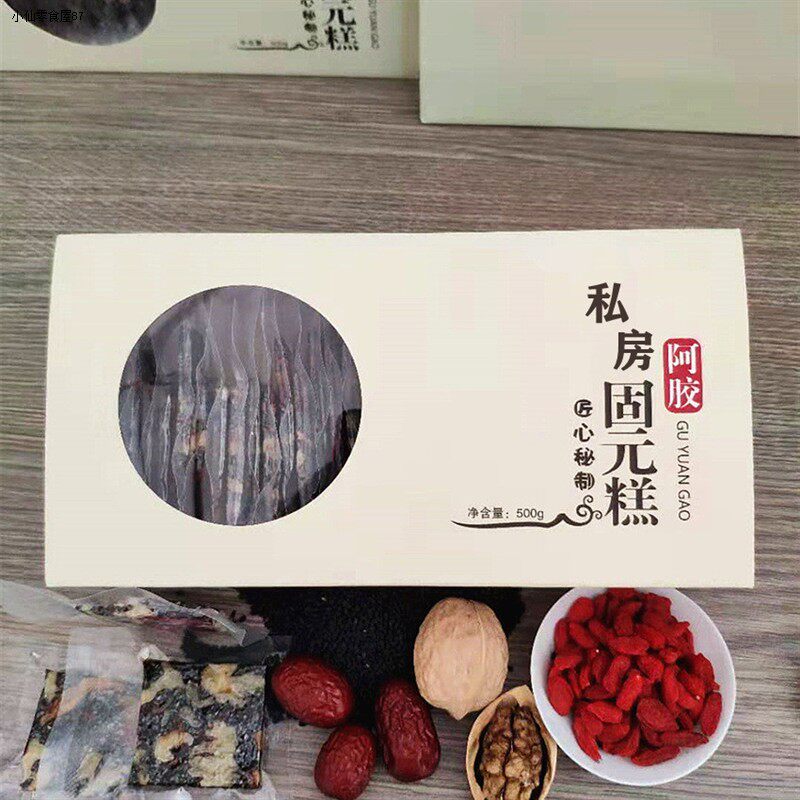 东阿厂家直发纯手工阿胶糕小锅现熬阿胶固元糕传统养生礼盒