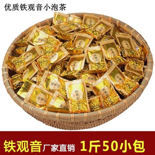 铁观音特级浓香型2025新茶兰花香散装茶叶小包装安溪音高山茶