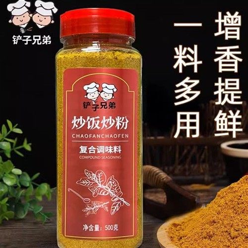 铲子兄弟炒饭炒饭料复合调味料瓶装500g餐饮调料炒粉炒面美食调料