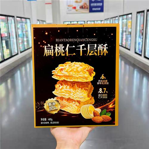 扁桃仁千层酥饼干礼盒装办公休闲解馋网红零食糕点下午茶点心小吃