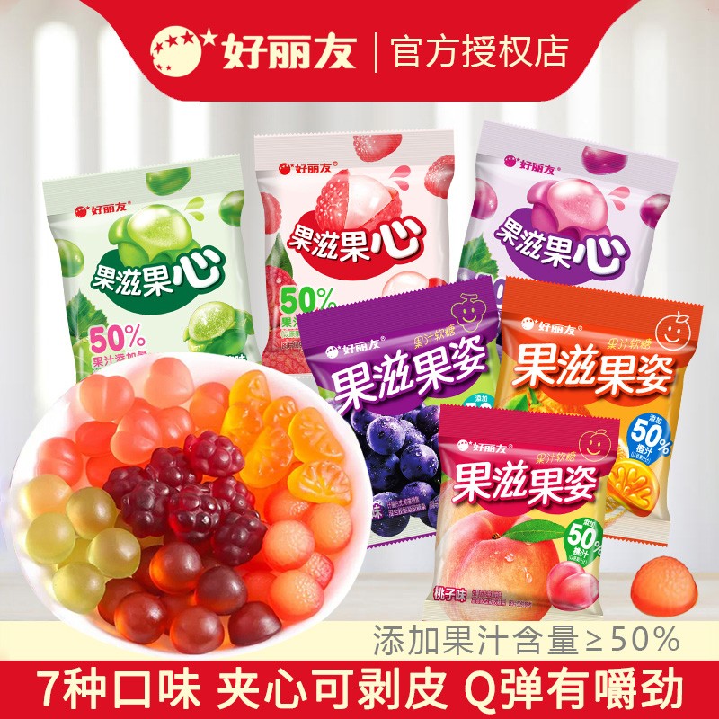 ORION/好丽友果滋果心QQ软糖夹心手剥皮休闲儿童零食品16g/袋糖果