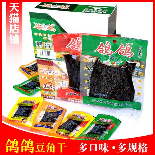 鸽鸽蒜香麻辣烧烤豆角干69g/500g/盒装江西鹰潭特产辣条零食小吃