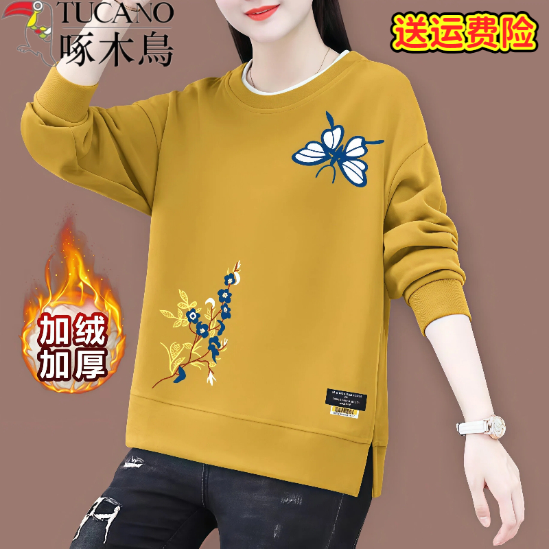 啄木鸟加绒加厚女士长袖卫衣女