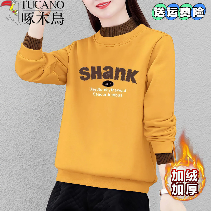 啄木鸟加绒加厚半高领长袖卫衣女2025冬季新款拼接时尚女士上衣,女装/女士精品,卫衣/绒衫,淘宝优惠券,粉丝福利购,淘宝优惠卷