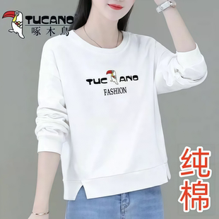 啄木鸟纯棉薄款卫衣女2026春秋季新款宽松显瘦百搭洋气长袖上衣女