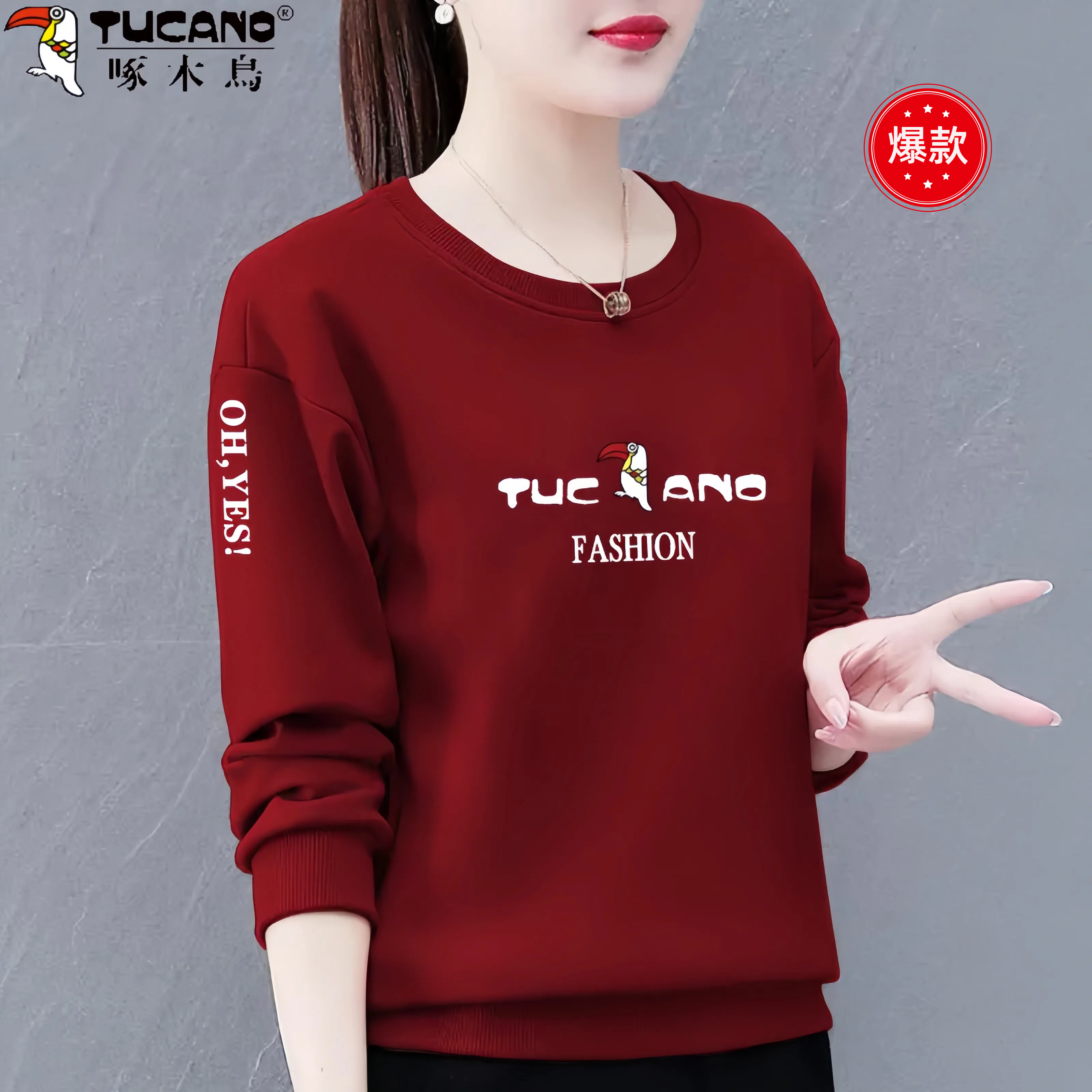 啄木鸟纯棉中老年薄款长袖卫衣女