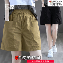 啄木鸟夏季薄款五分裤短裤女2025时尚百搭高腰夏凉快妈妈女士裤子