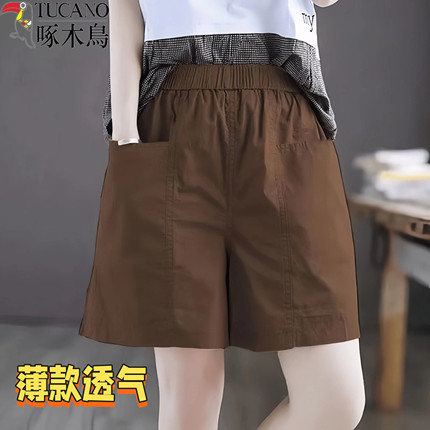 啄木鸟高腰女士阔腿短裤五分裤2026夏季薄款显瘦纯棉通勤裤子女