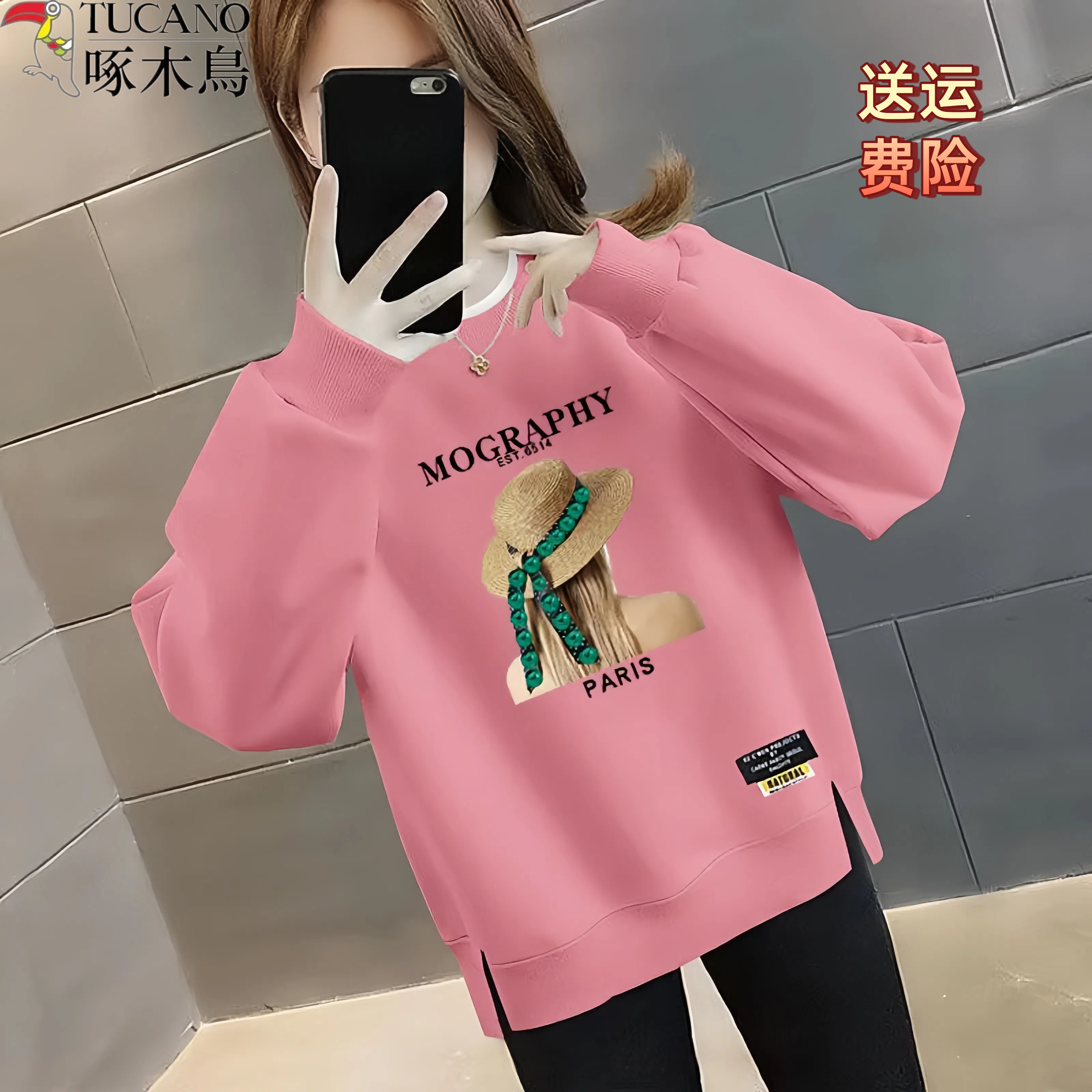 啄木鸟假两件薄款长袖卫衣女