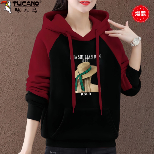 啄木鸟纯棉长袖连帽薄款卫衣女2026秋冬季新款宽松拼接袖子女上衣