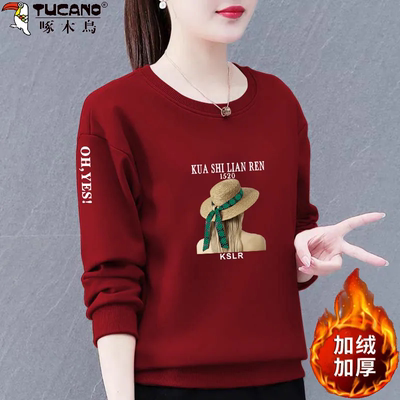 啄木鸟时尚纯棉加绒加厚卫衣女