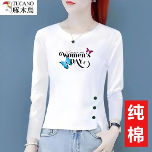 啄木鸟纯棉女士长袖内搭打底衫2026春秋季薄款白色上衣中年妈妈装