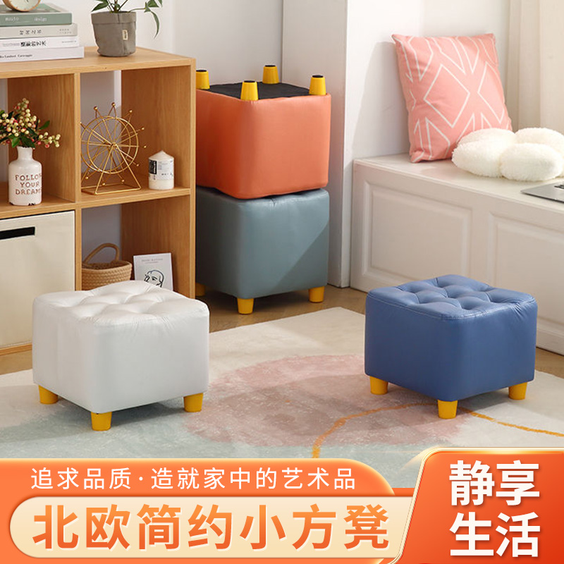 矮凳轻奢入户小凳子小户型家用