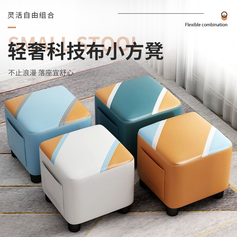 网红家用换鞋凳创意新款小方凳