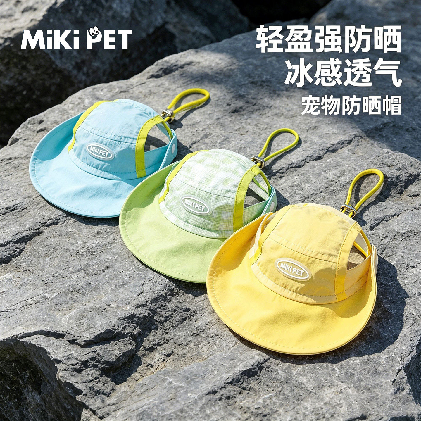 狗狗帽子露耳朵夏天户外防晒遮阳帽宠物大中小型犬狂甩不掉鸭舌帽