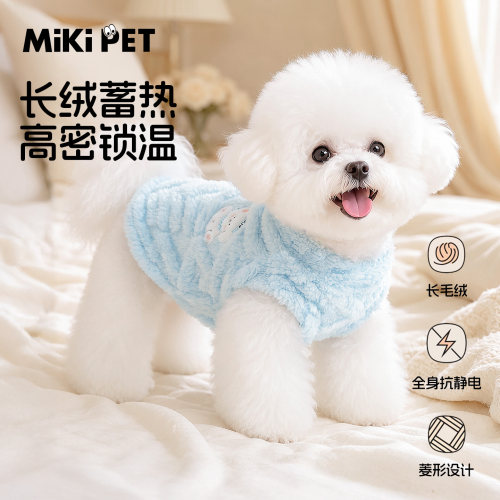 【好穿不贵】宠物狗狗可牵引背心