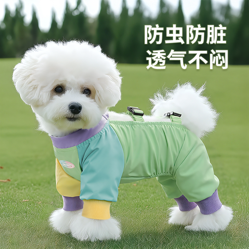 狗狗防尘裤雨后遛狗防水防脏衣服