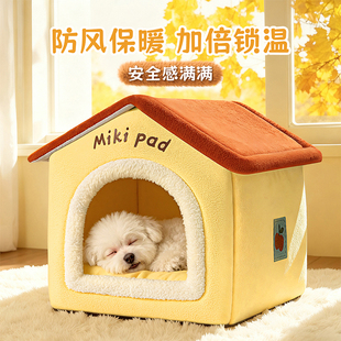 狗窝冬加厚2025新款小型犬宠物比熊小狗窝保暖封闭式房子窝可拆洗