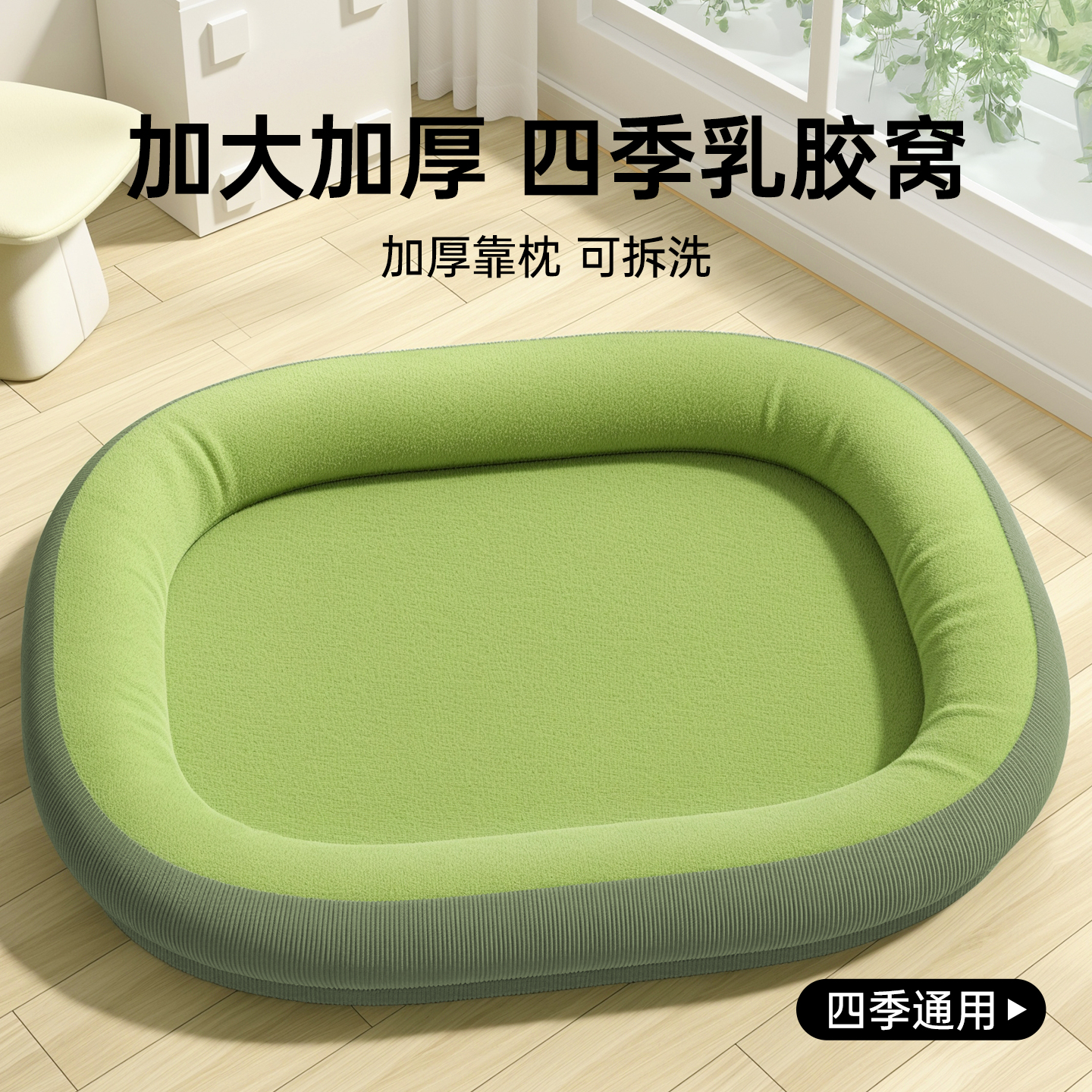 中小型犬超大四季狗窝可拆洗