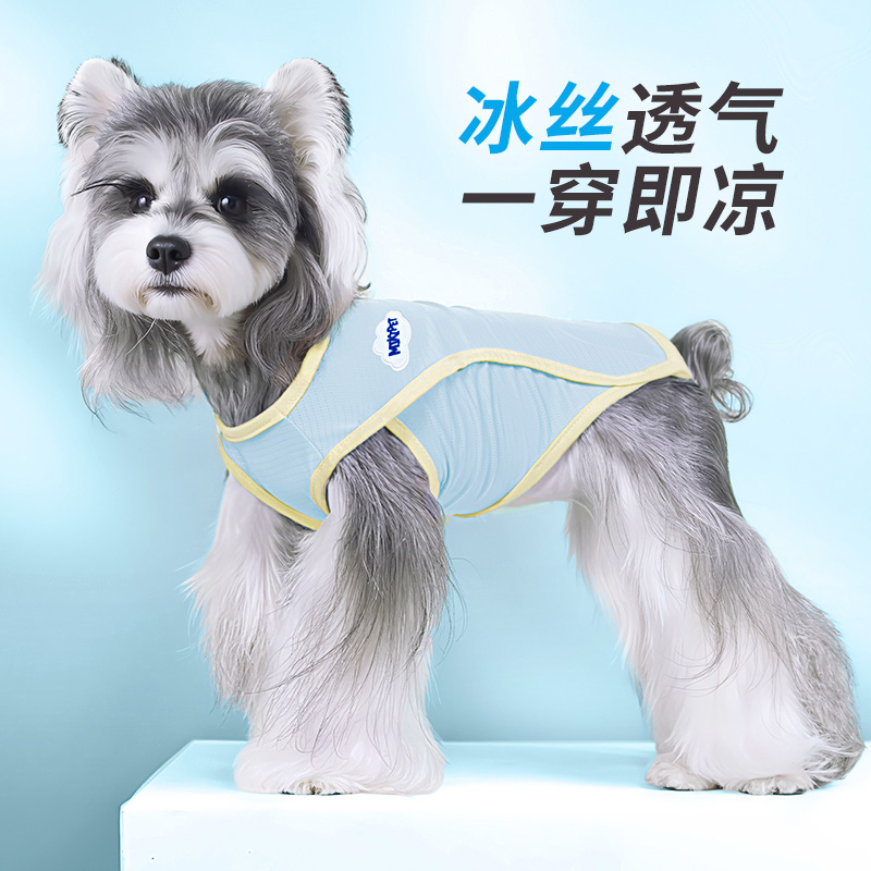 狗狗凉凉衣服夏季外出防晒薄款背心宠物衣雪纳瑞比熊泰迪小型幼犬