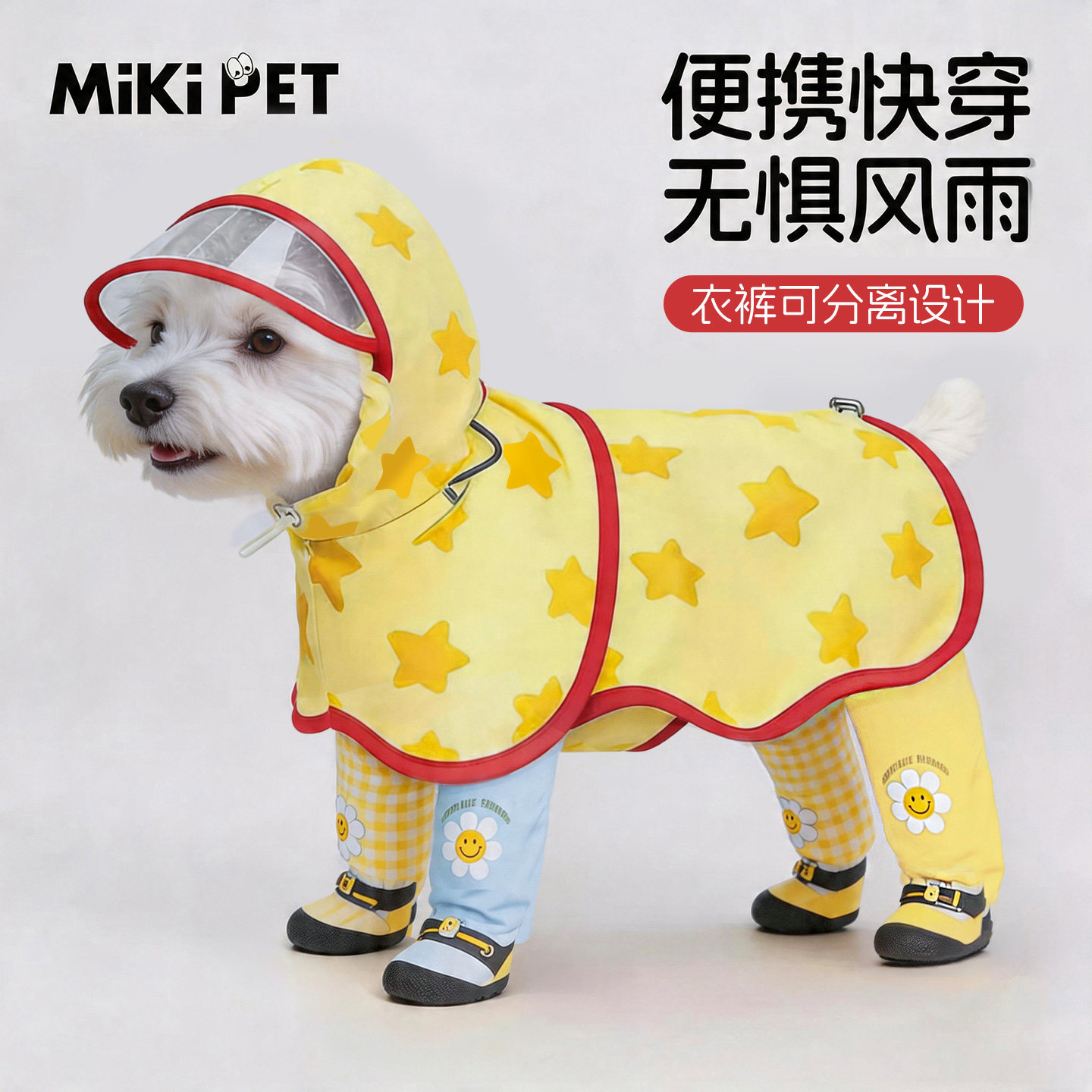小狗狗专用雨衣全压胶防水雨披冲锋衣服斗篷护肚轻便携小型犬宠物