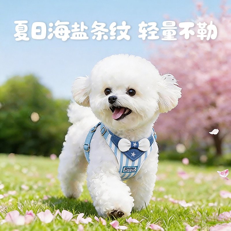 小型犬专用柔肤高颜值胸背带