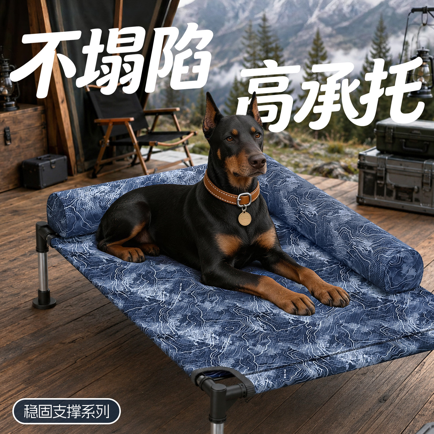 夏日狗窝狗狗行军床四季通用离地防潮透气大中小型犬夏季宠物睡床