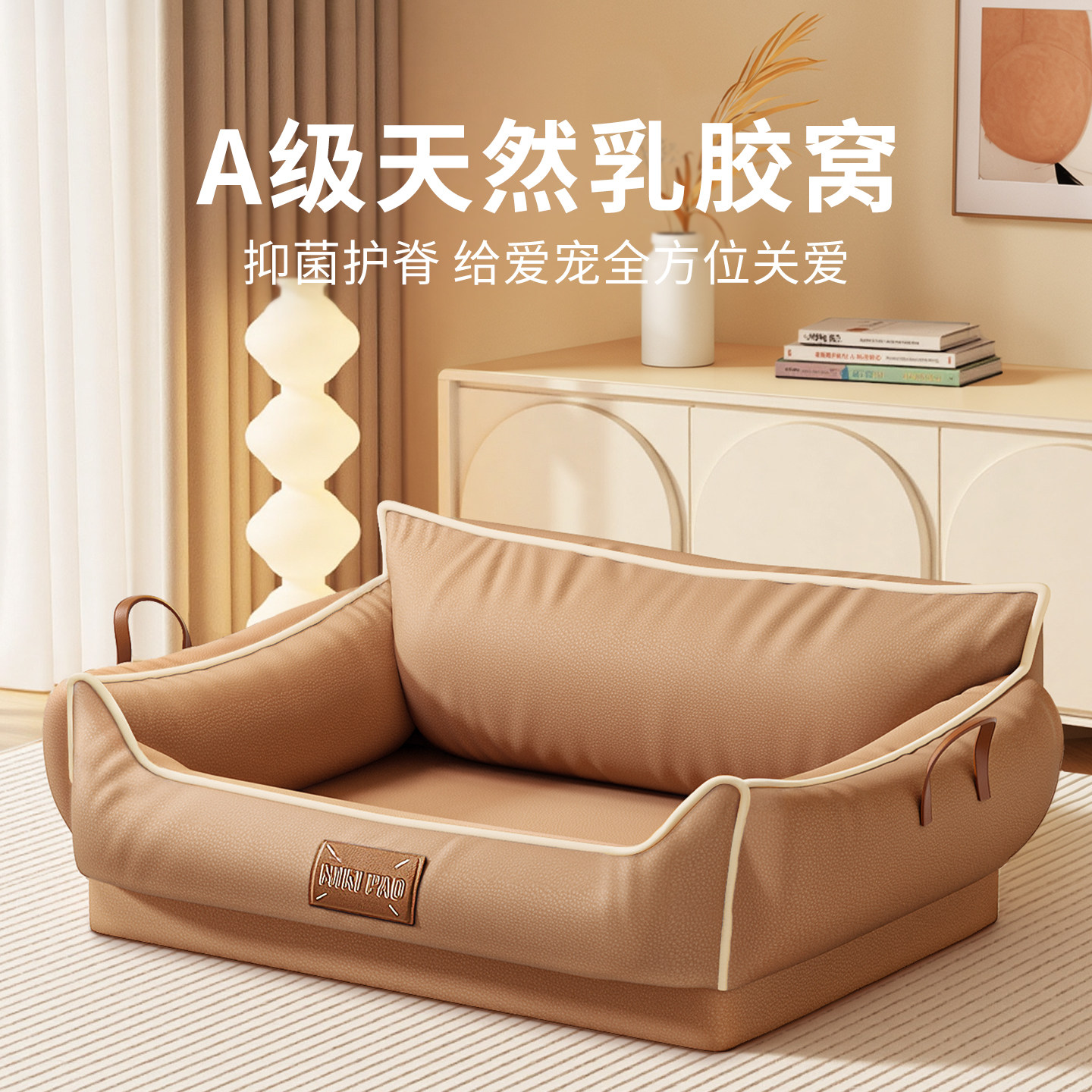 狗窝四季通用宠物乳胶垫中大型犬耐撕咬狗窝沙发冬季防水狗床睡垫,宠物/宠物食品及用品,狗窝/屋/帐篷/沙发,淘宝优惠券,粉丝福利购,淘宝优惠卷