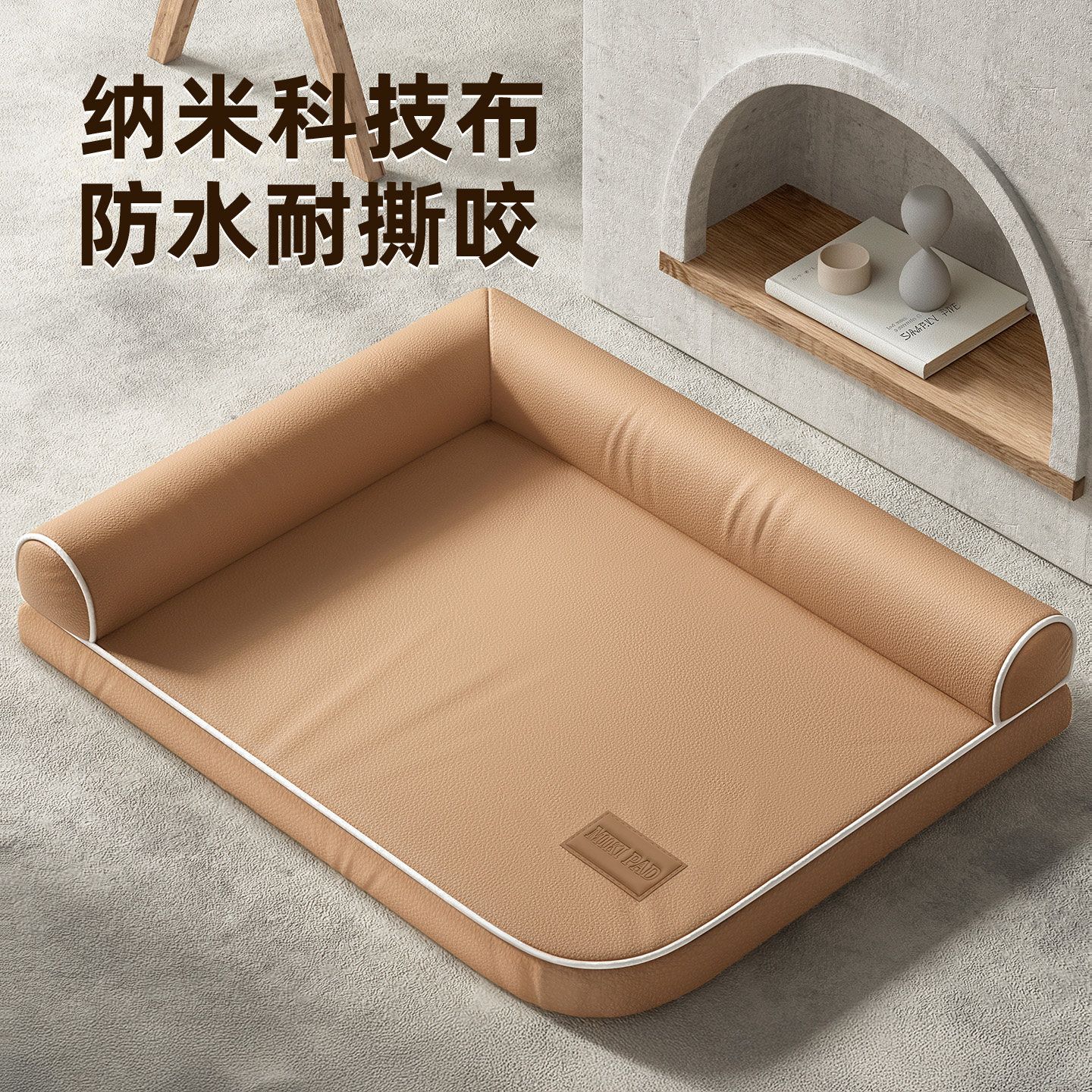 狗窝防水四季通用中型大型犬耐撕咬狗床狗狗睡垫可拆洗宠物沙发窝,宠物/宠物食品及用品,狗窝/屋/帐篷/沙发,淘宝优惠券,粉丝福利购,淘宝优惠卷