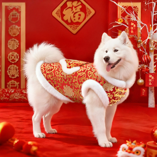 大狗狗新年衣服冬装保暖加厚国风旗袍萨摩耶边牧金毛宠物拜年唐装