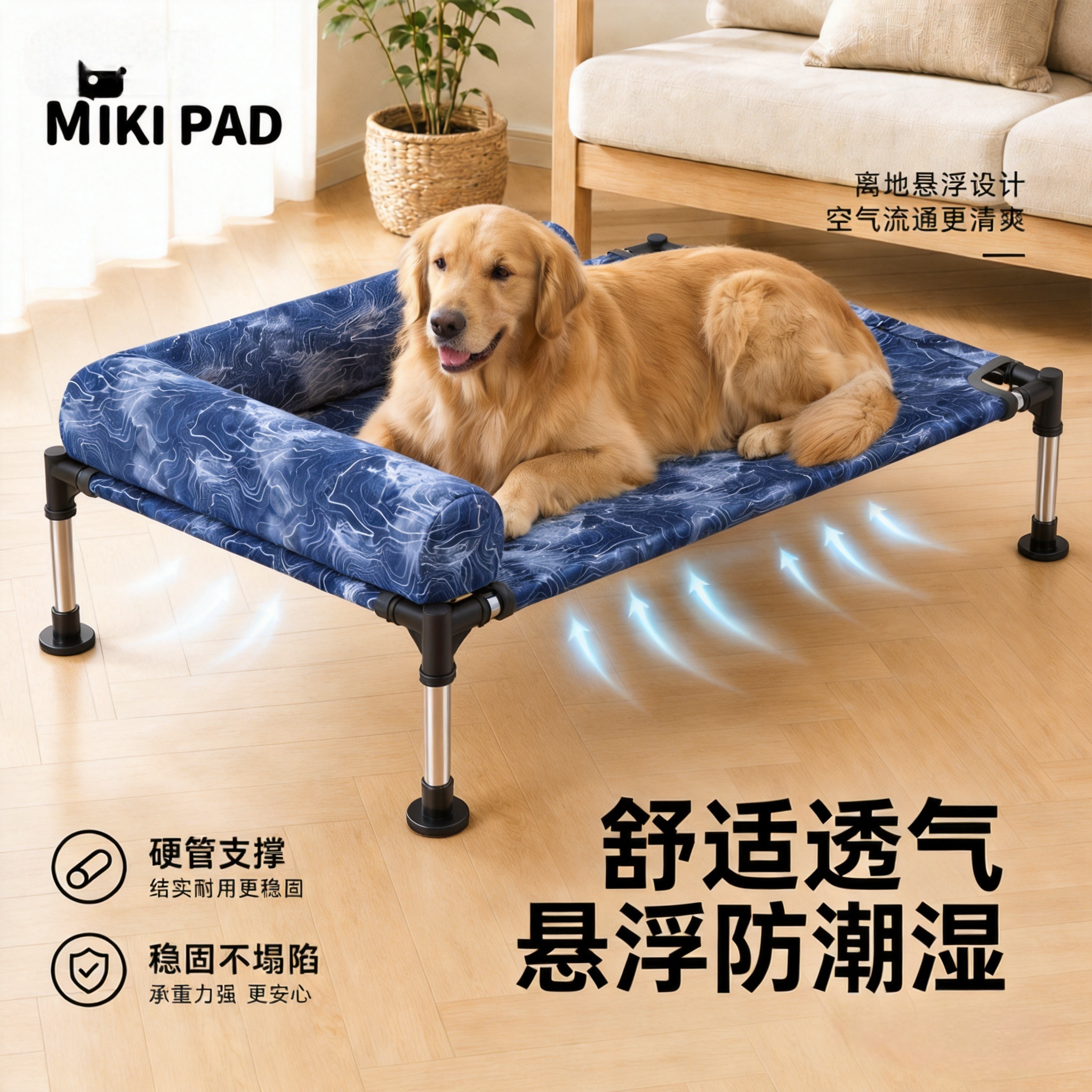 狗窝透气防潮狗狗行军床四季可用图片