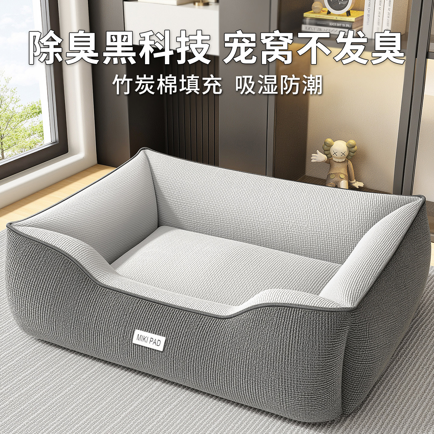 狗窝冬中小大型犬2025新款保暖可拆洗宠物沙发窝睡觉的窝四季通用