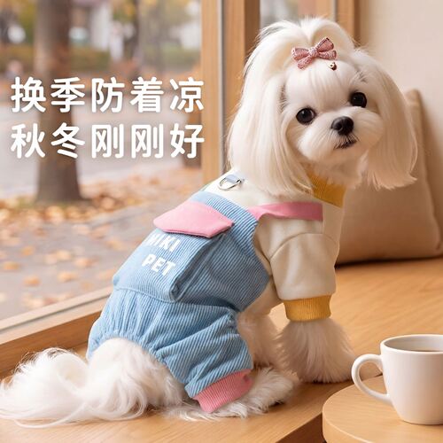 【清仓】小狗狗高颜值衣服背带裤