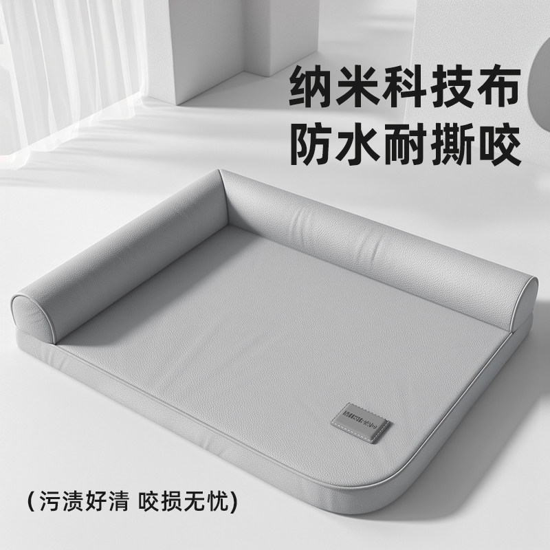 狗垫子防撕咬四季通用狗狗睡垫中型大型犬金毛防水狗窝可拆洗狗床