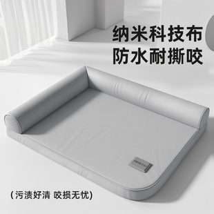 狗垫子防撕咬四季通用狗狗睡垫中型大型犬金毛防水狗窝可拆洗狗床