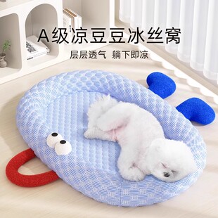 通用狗床小型犬泰迪比熊凉感冰丝睡窝狗狗睡垫狗垫子 夏天狗窝四季