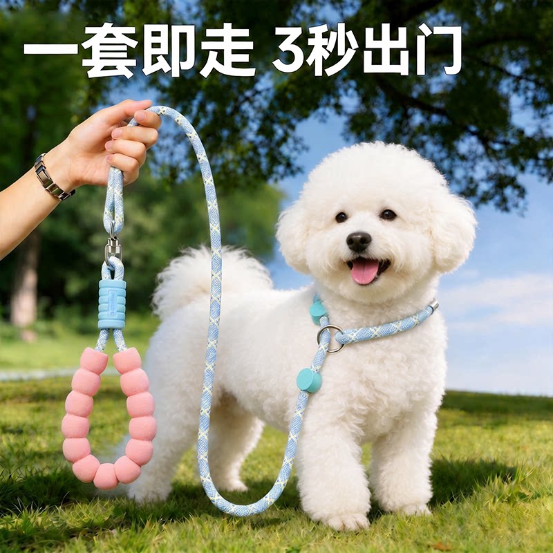 p绳狗狗牵引绳大中小型犬防爆冲p链遛狗绳柯基训狗绳子不勒脖夏季