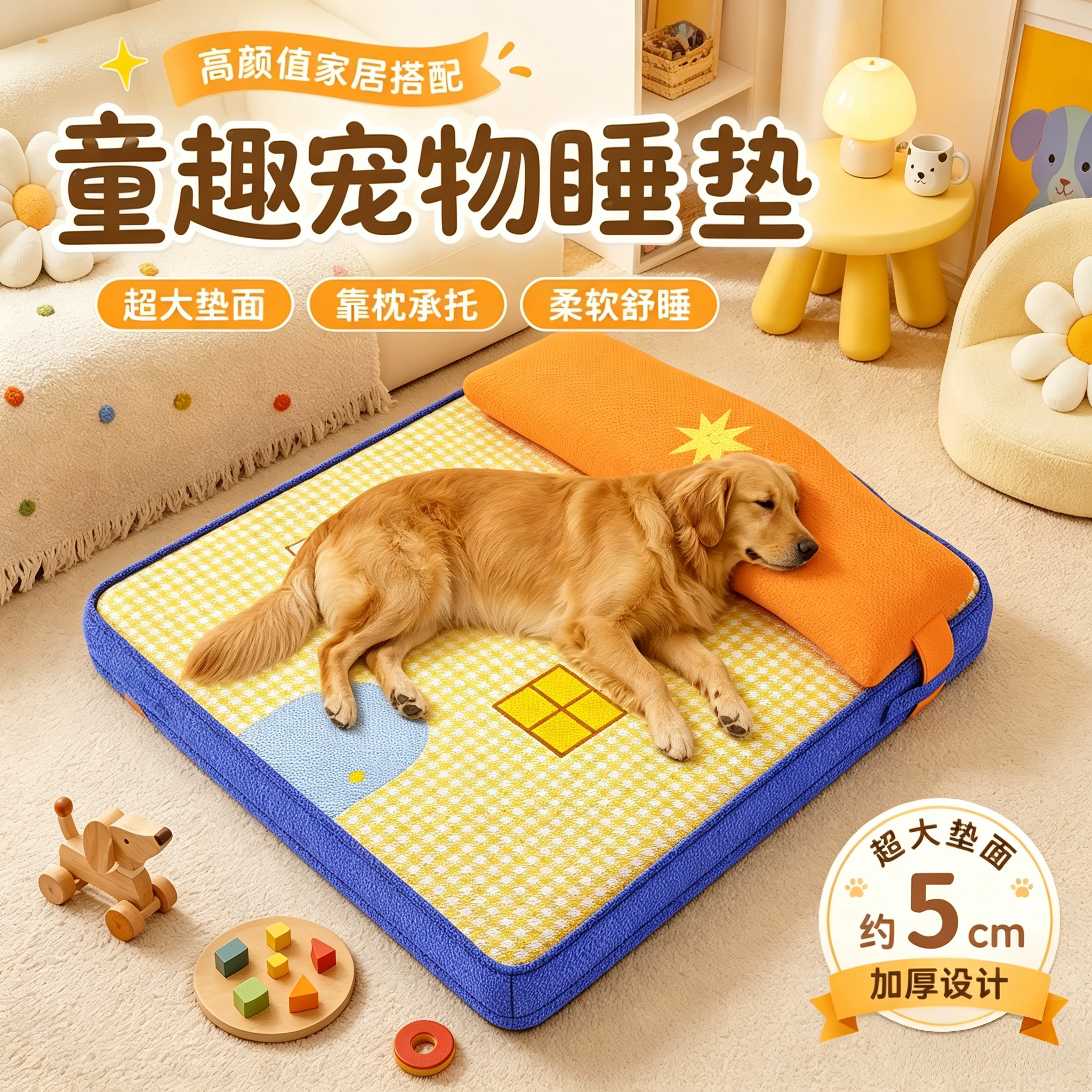 夏季狗垫子可拆洗四季通用狗窝防水耐撕咬大型犬夏日宠物专用睡垫
