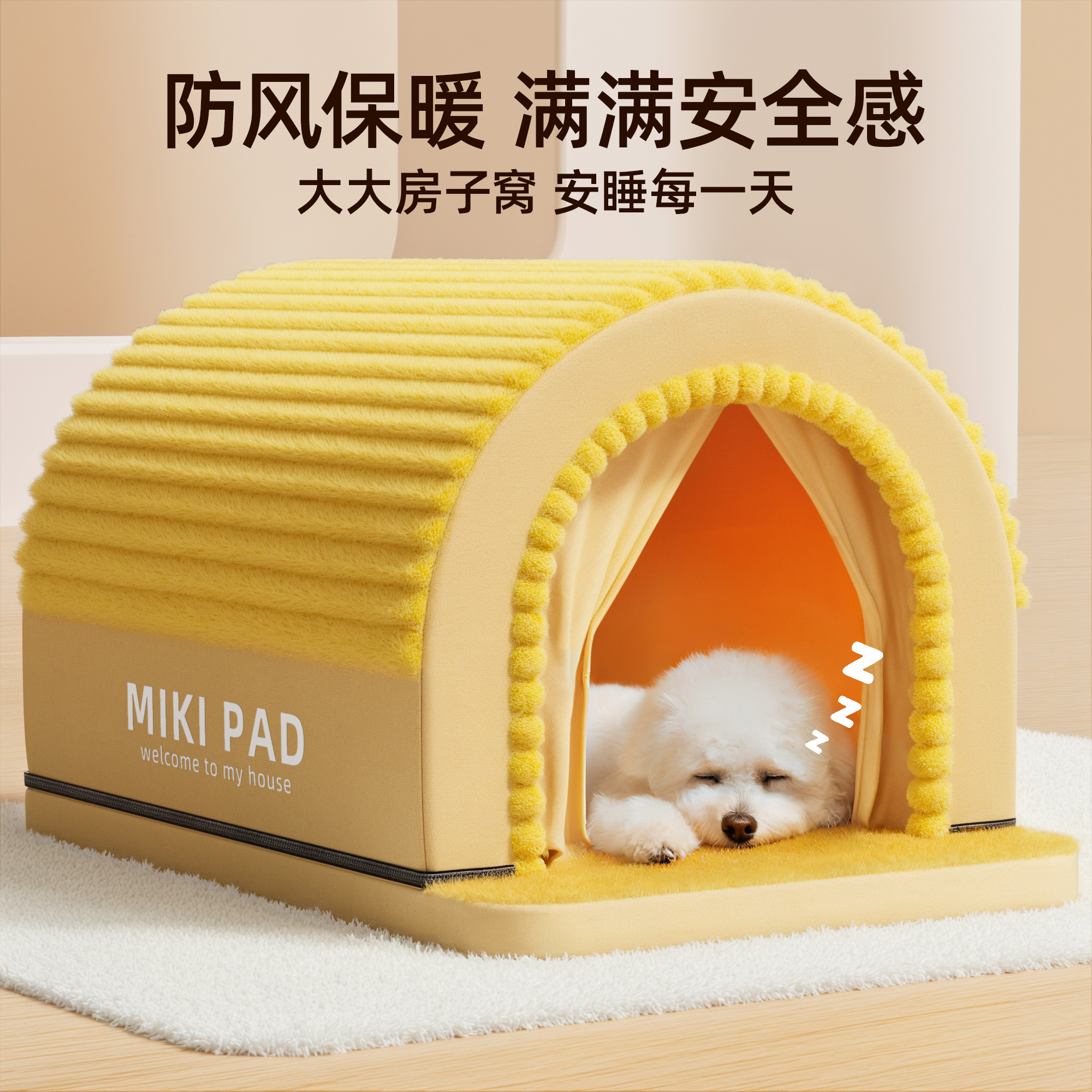 【封闭式安全感】狗房子帐篷窝