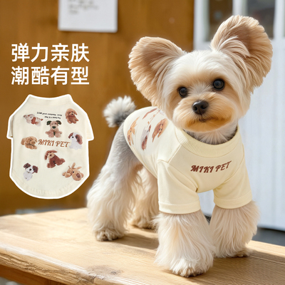 狗狗衣服秋装可爱酷帅马甲背心