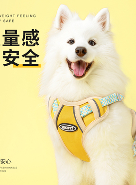 狗狗胸背萨摩耶牵引绳中大型犬防爆冲背心专用遛狗绳宠物背带边牧