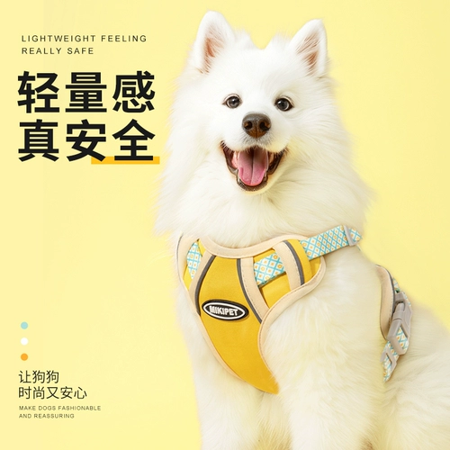 Собачья сундук и спина самай-поводки среднего и большую собаку I в форме жилета специальная собака, ходячие поводки домашнего животного лето