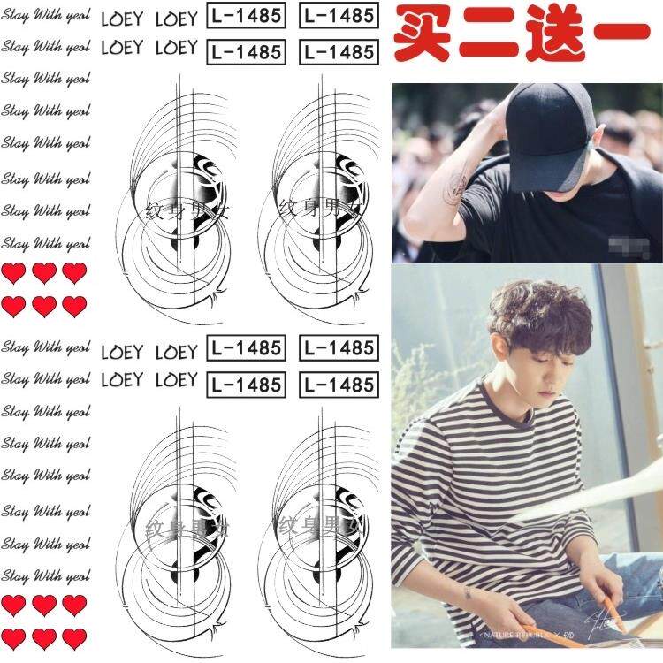 灿烈 新款手指 love纹身贴手腕 stay with朴灿烈同款手臂纹身贴纸