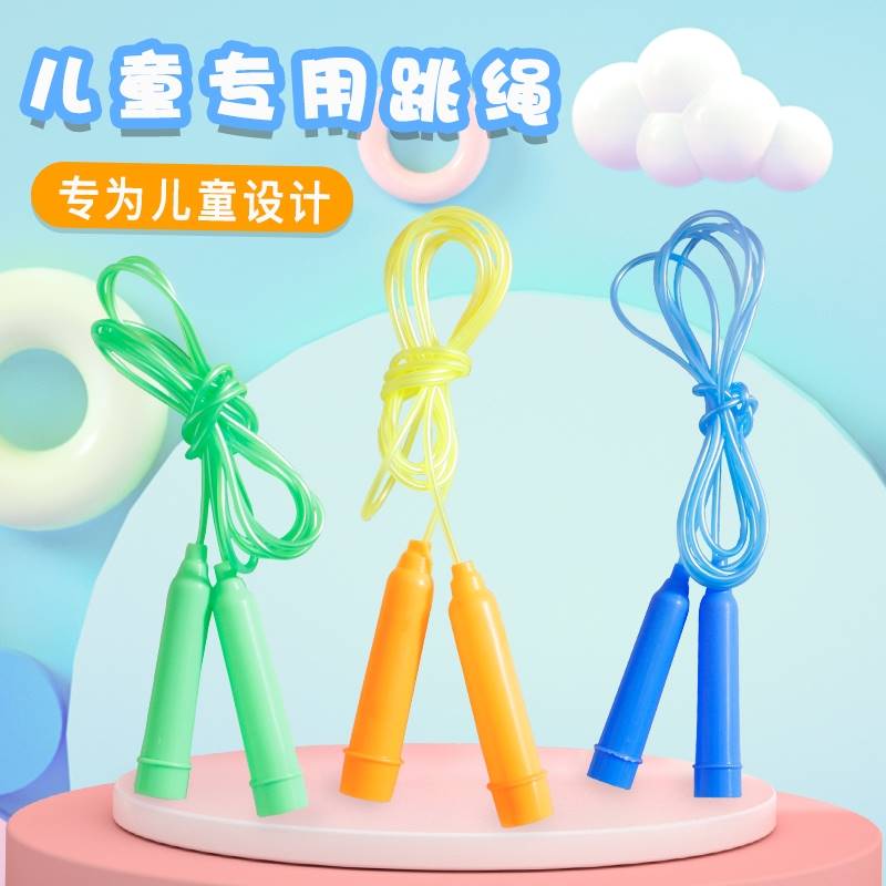 新儿童跳绳幼儿园小学生专用专业轻细橡胶初学短不打结防缠绕学生