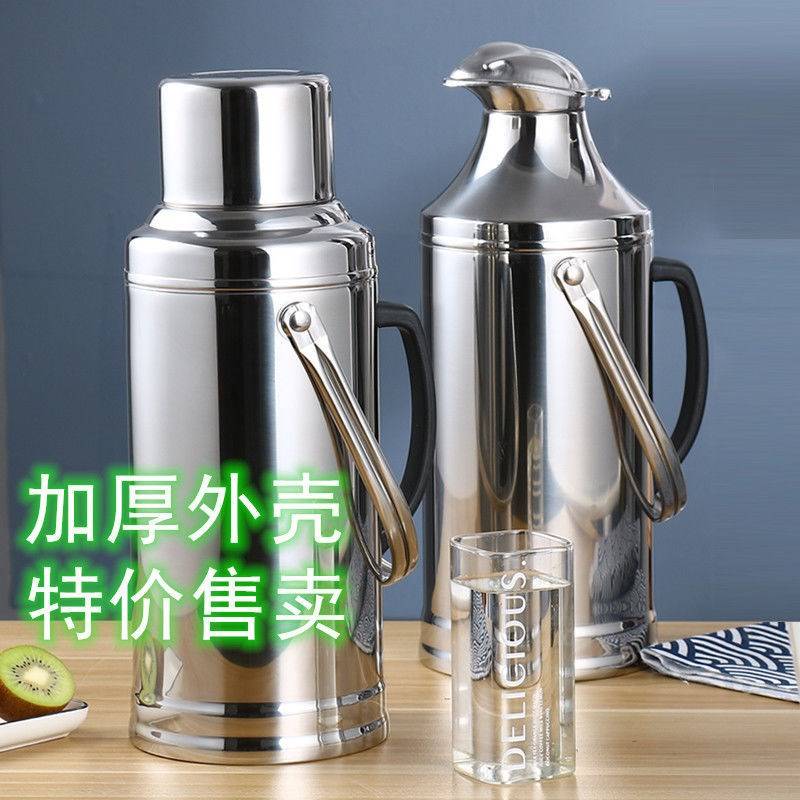 304不诱钢热水瓶保温壶水暖瓶外壳无内胆加厚家用保温老式大容量
