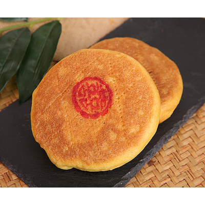 宽巷子回族杨老大老式混糖月饼面饼糕点焙子美食早点干粮小吃特产