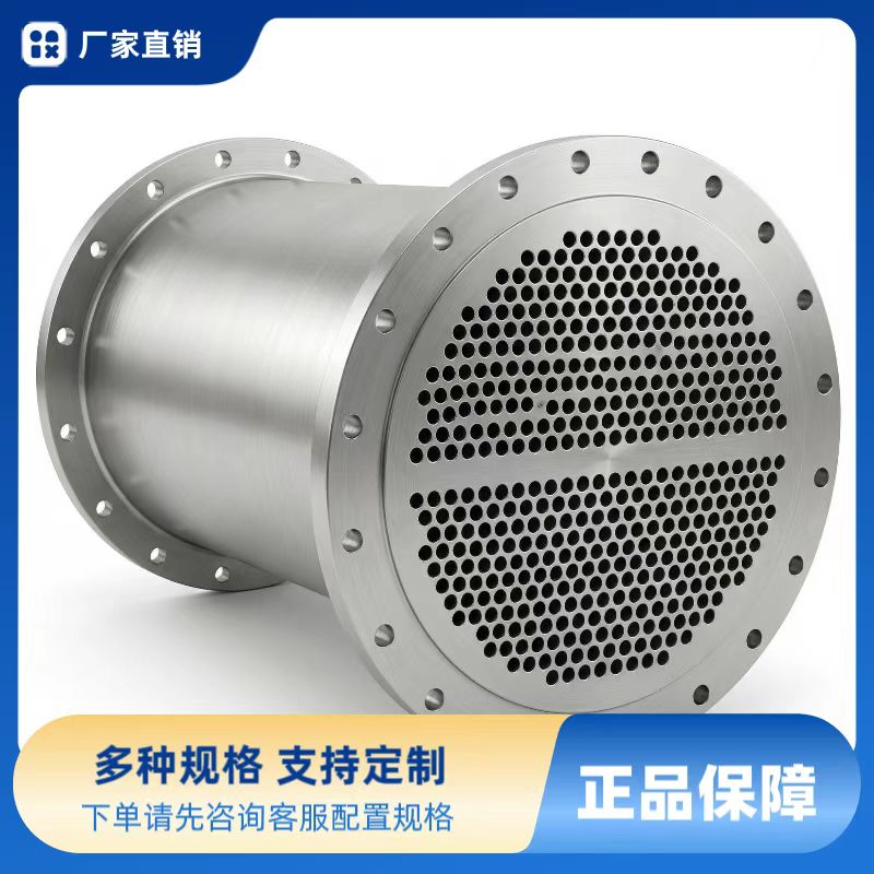 304/316钛材防腐列管冷凝器