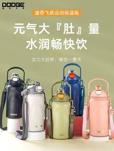 儿童保温杯容量1000大m便携男孩l小学生水杯上学专用吸直饮管水壶