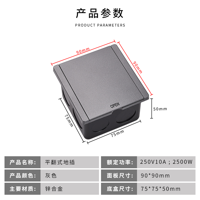 小倍86地插平翻盖防水地插座五孔地面插座超薄银色开启式地板插座