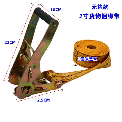 邦图货物捆绑带加厚耐磨打包带